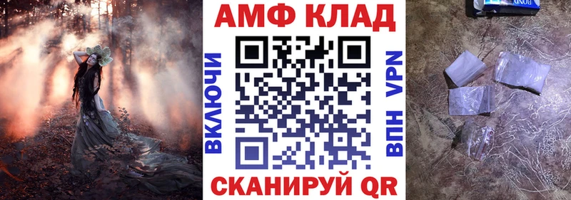 АМФЕТАМИН 98%  где можно купить   Дербент 