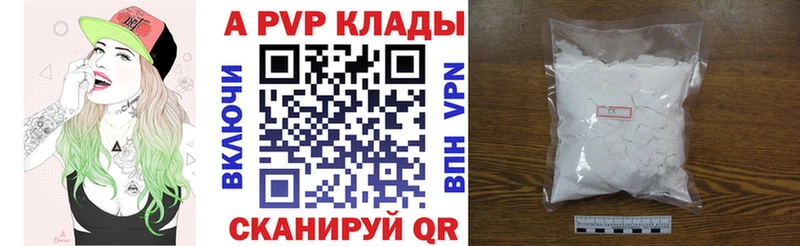 где купить наркоту  гидра как зайти  A PVP СК  Дербент 