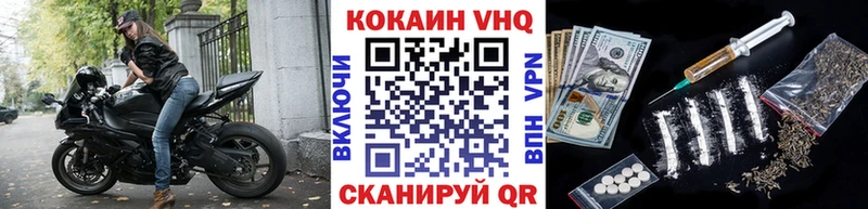 КОКАИН Колумбийский  маркетплейс как зайти  Дербент 