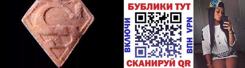 МЕГА вход  купить наркотики сайты  сайты даркнета телеграм  Ecstasy круглые  Дербент 