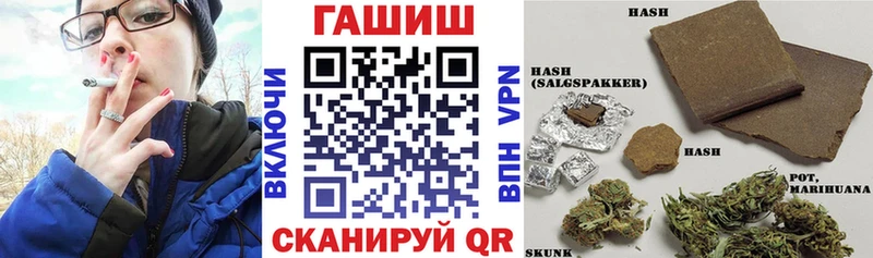 наркота  нарко площадка формула  ГАШ Cannabis  Дербент 
