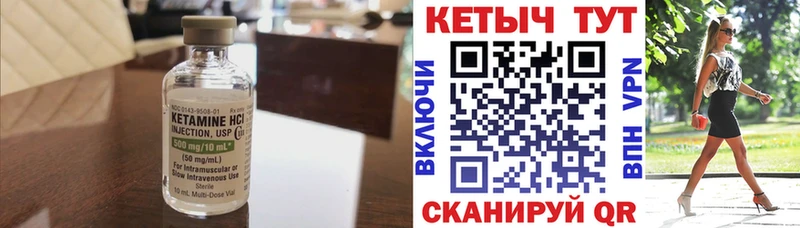 КЕТАМИН ketamine  блэк спрут вход  Дербент 