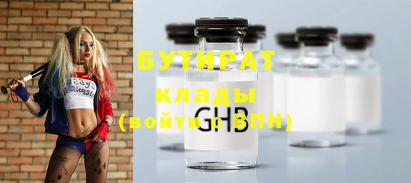 mix Ельня