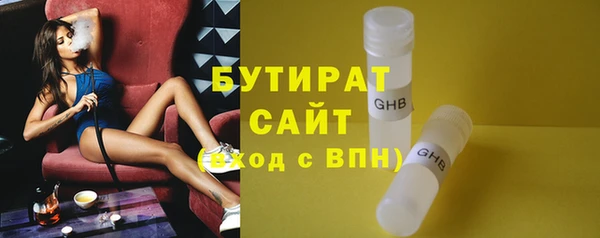 mix Ельня