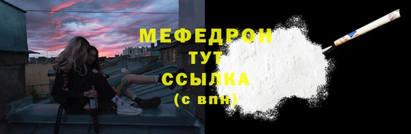 mix Ельня