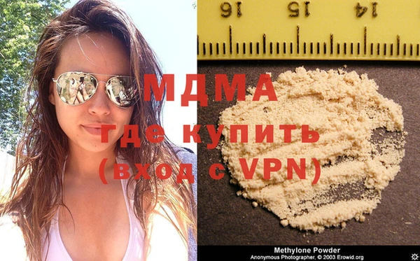 крисы Елабуга