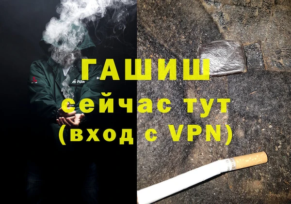 mix Ельня