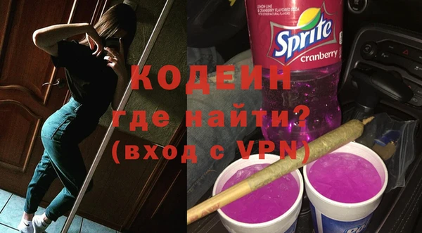 mix Ельня