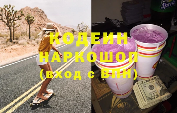 mix Ельня