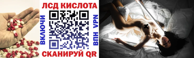 ЛСД экстази ecstasy продажа наркотиков Дербент
