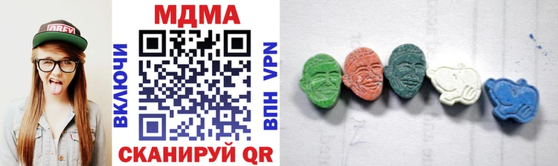 MDMA VHQ  купить наркотик  Дербент 