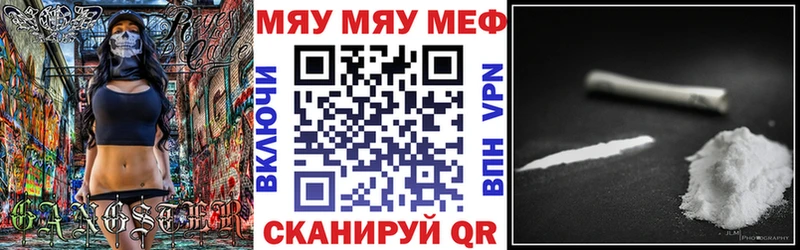 blacksprut как зайти Дербент Мефедрон mephedrone
