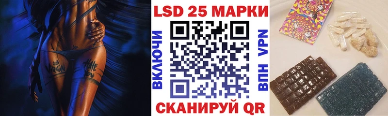 Наркотические марки 1,5мг Дербент