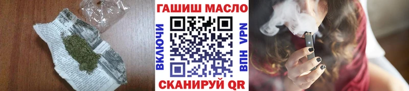 Дистиллят ТГК гашишное масло  как найти закладки  Дербент 