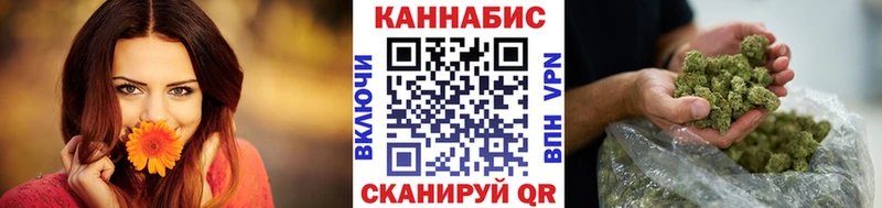 Каннабис White Widow Дербент